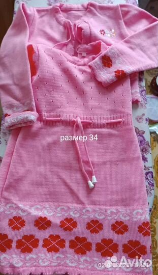 Детские вещи