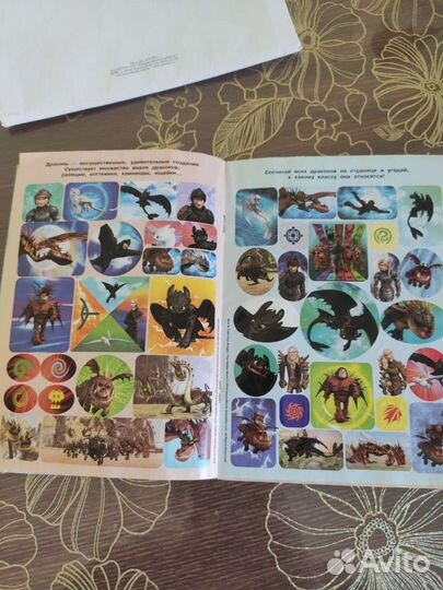 Как приручить дракона книга наклеек