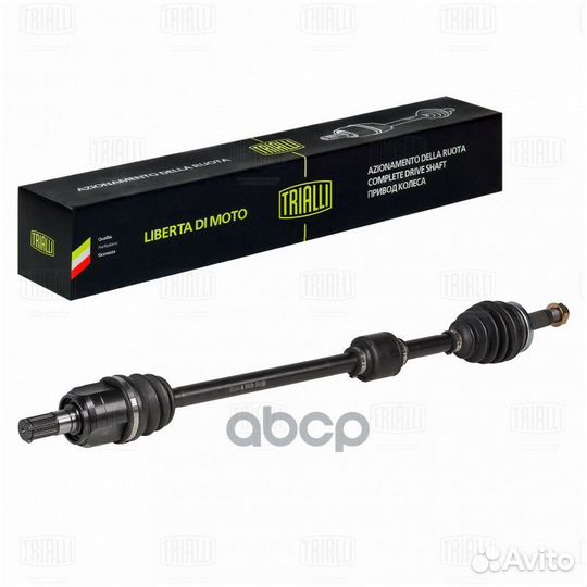 Привод для а/м Hyundai Solaris II (17) /Kia Rio