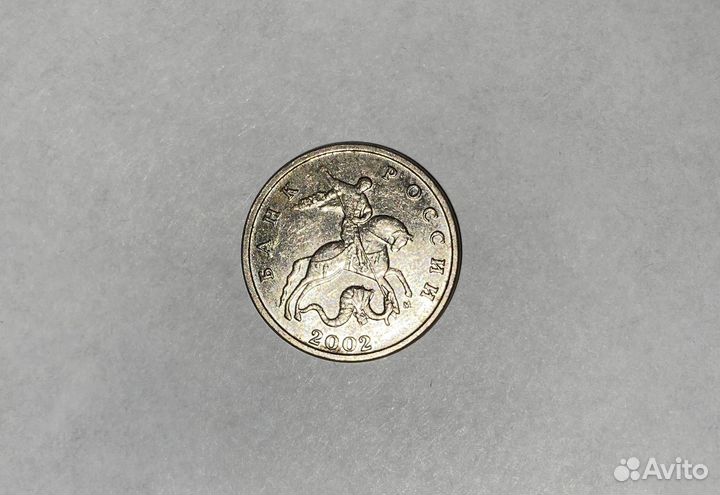 5 копеек 2002