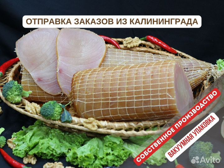 Марлин холодного копчения (с доставкой в вакууме)