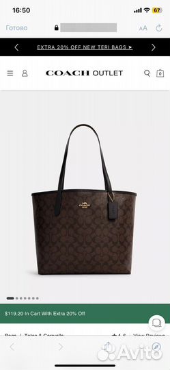 Cумка Coach City Tote