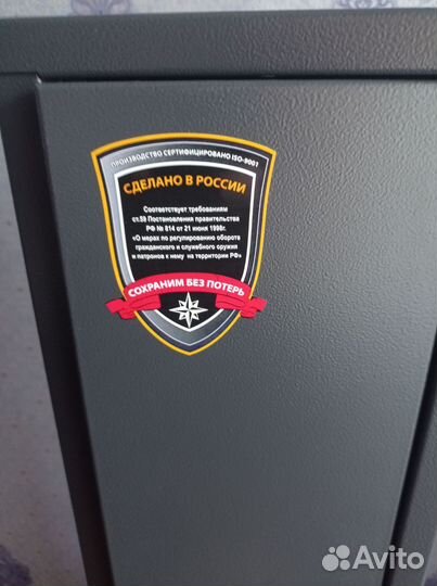 Оружейный сейф Чирок