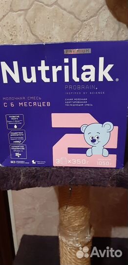 Детская молочная смесь Нутрилак с 6-ти месяцев