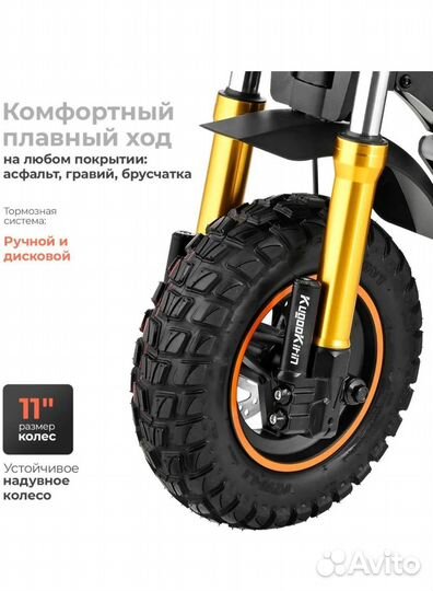 Электросамокат kugoo kirin M5 PRO