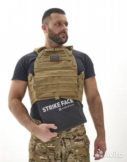 Баллистический пакет свмп