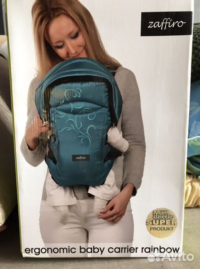 Эргорюкзак