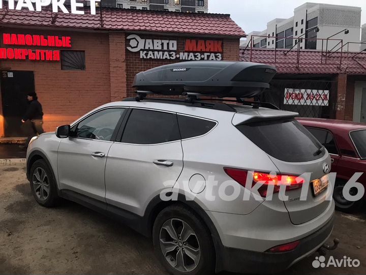 Автобокс Broomer на Hyundai Santa Fe