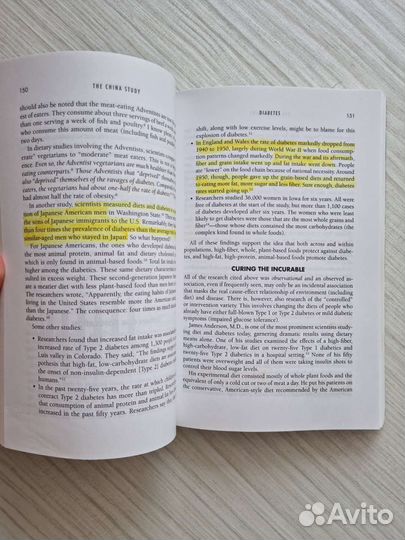 The China study / Китайское исследование
