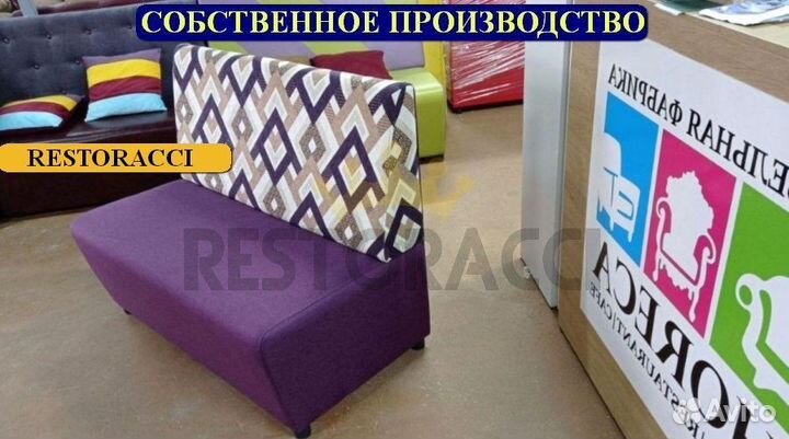 Мебель для кафе, офиса и дома