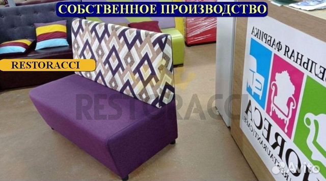 Мебель для кафе, офиса и дома