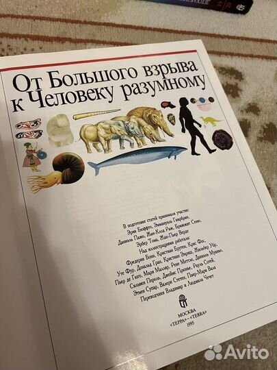 Детская энциклопедия 1-20 частей, москва «терра»