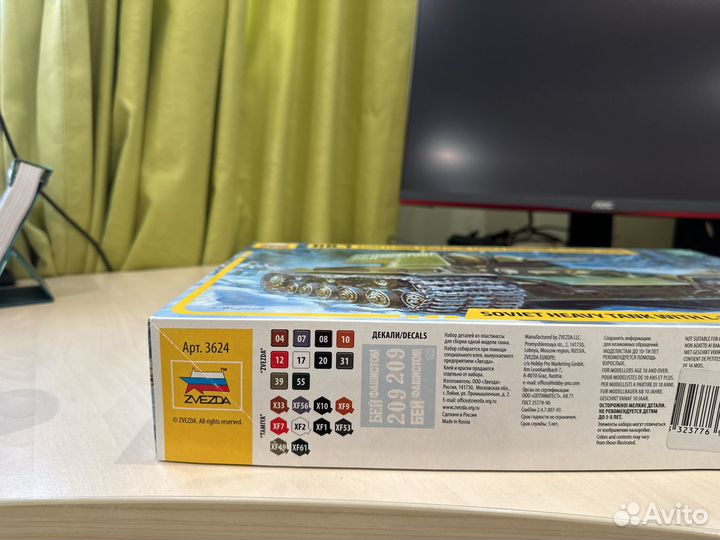 Сборная модель кв-1(запечатанная)