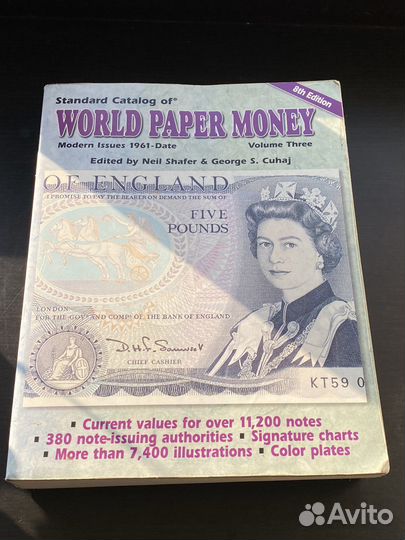 Деньги мира банкноты Краузе 1961-2002
