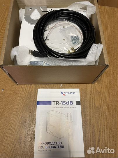 Антенна для интернета 3/4 G