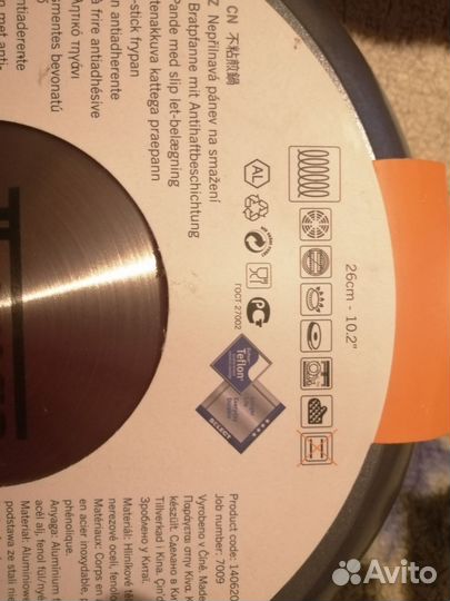 Сковорода thomas