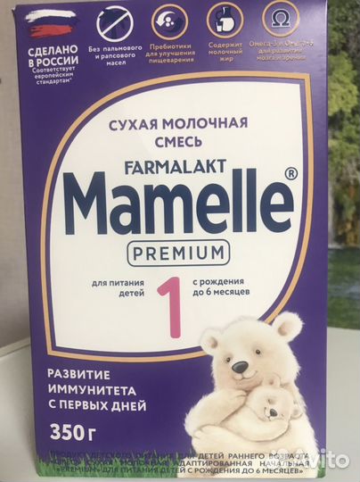 Детская смесь