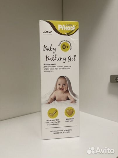 Гель для купания детский для душа без слез новый