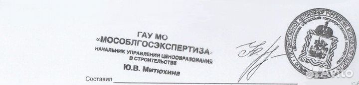 Сметчик. Составление смет, кс-2 кс-3 пир