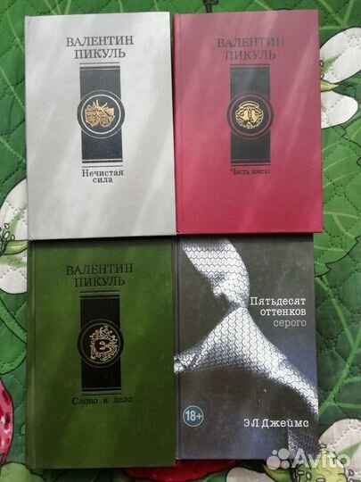 Приключения, фантастика и другие интересные книги