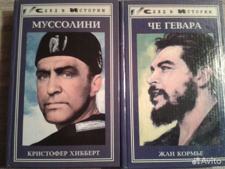 Классики и Современники мировой литературы
