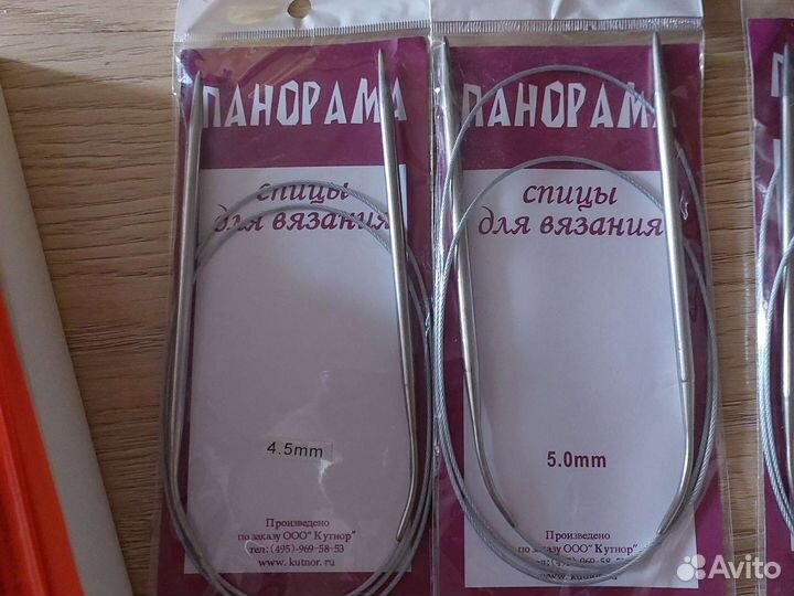 Спицы Панорама