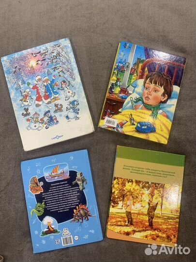 Книги детям младшего возраста и начальной школы