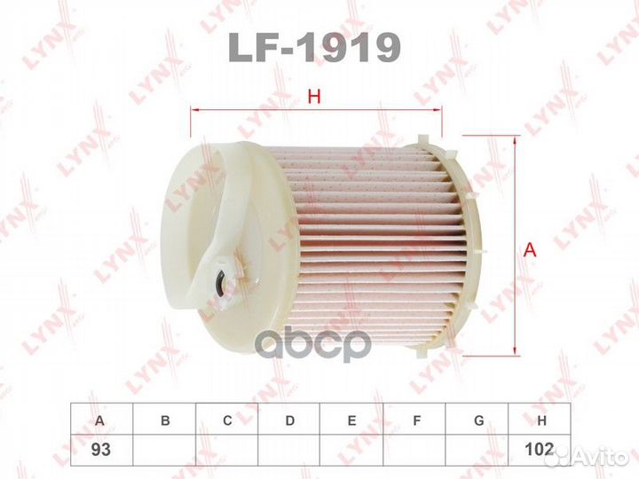 Фильтр топливный LF1919 lynxauto