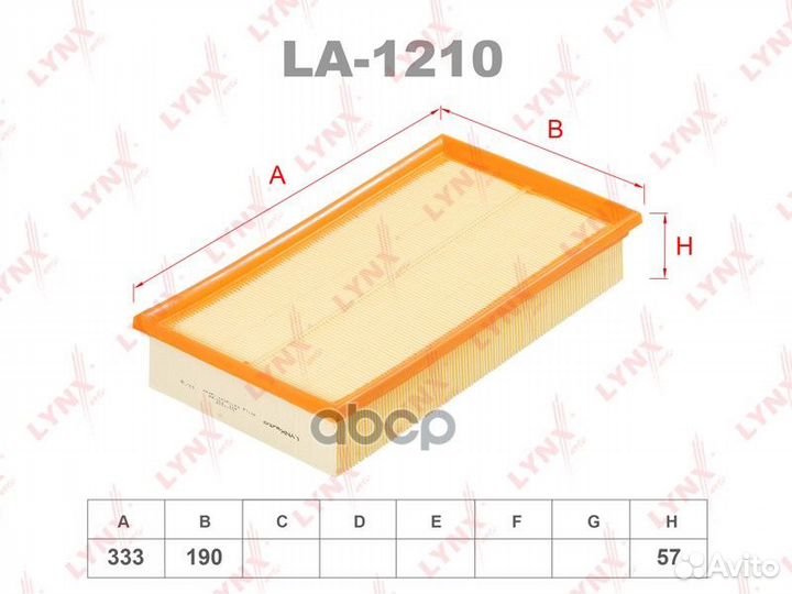 Фильтр воздушный MB E-Class (W210, E210) 96-03