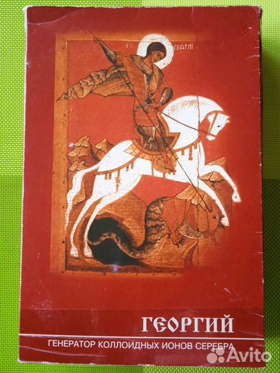 Генератор коллоидных ионов серебра 