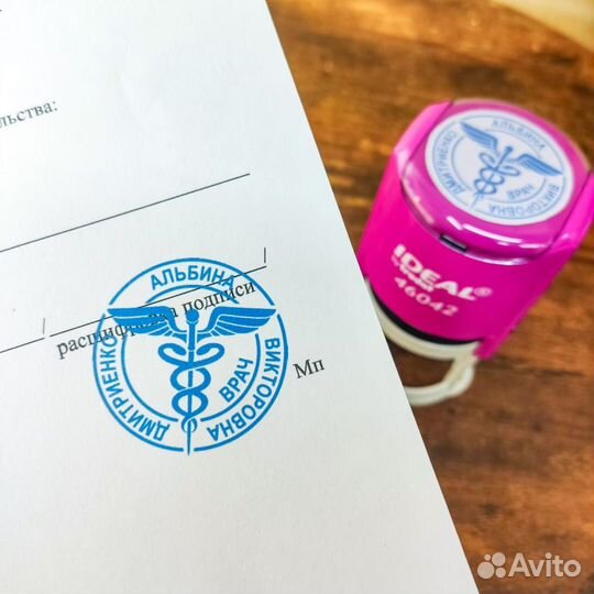 Изготовление печатей и штампов