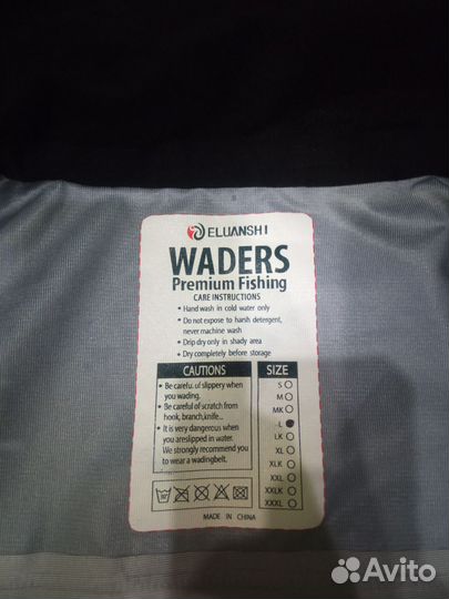 Забродная куртка, размер М (48-50)