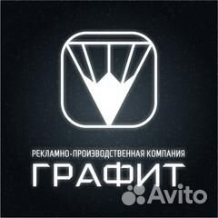 Макетчик/Сборщик на производство наружной рекламы