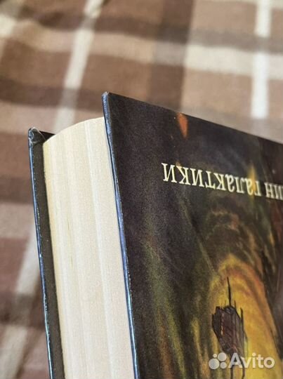 Роберт Хайнлайн - Гражданин галактики