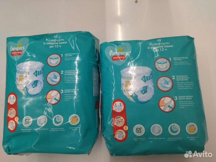 Подгузники