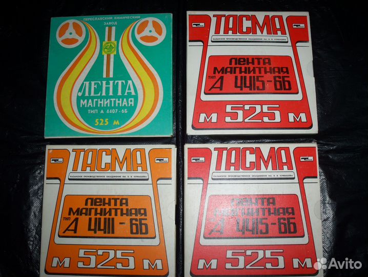 Аудиокассеты\Маг. катушки\Новые\Б\У\Видеокассета\