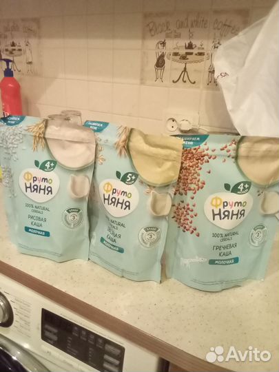 Детские каши фрутоняня