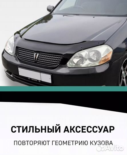 Дефлектор капота mazda CX-7 С 2006