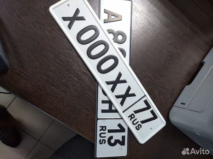 Изготовление гос знаков, гос номеров