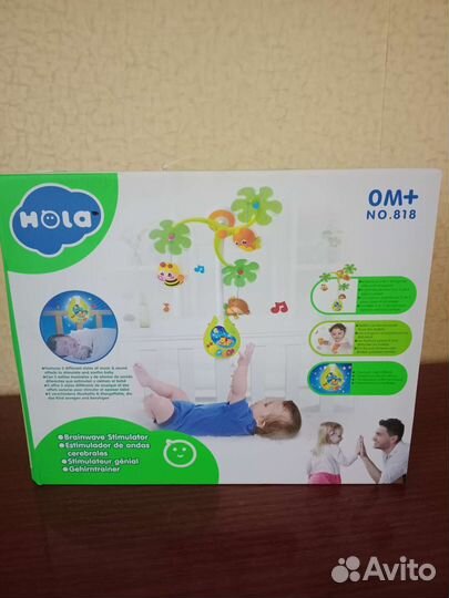 Мобиль на кроватку музыкальный