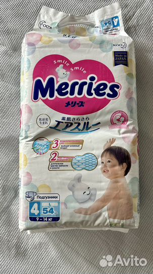 Подгузники трусики merries 4 L
