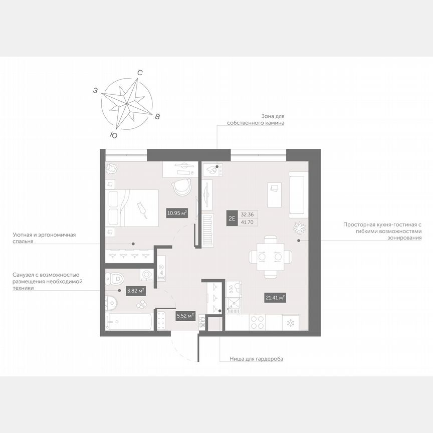 1-к. апартаменты, 41,7 м², 13/13 эт.