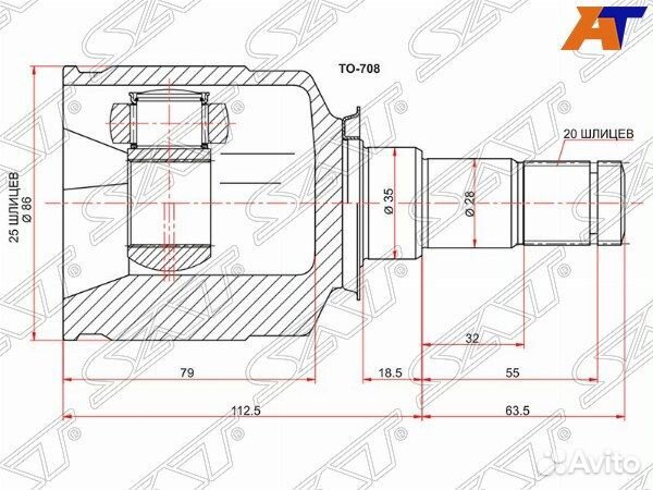 Шрус привода toyota MR2