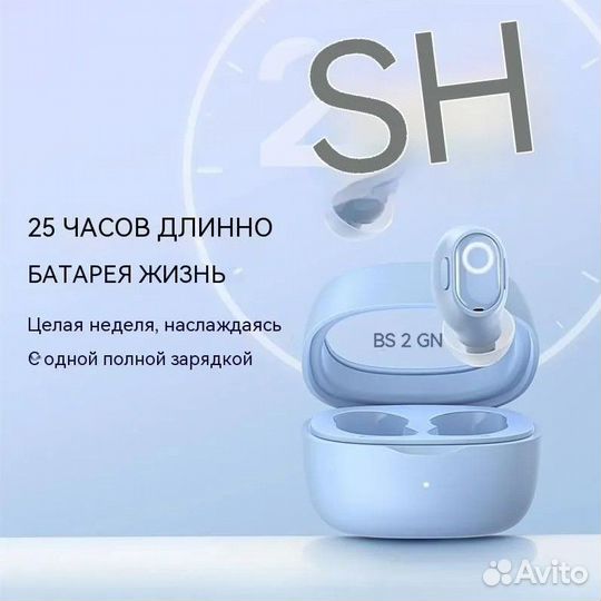 Беспроводные наушники Baseus Bowie WM02