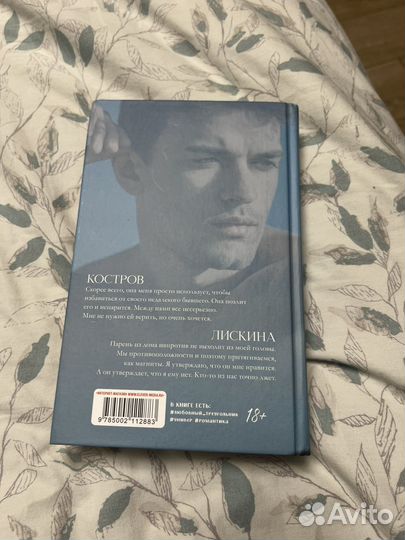 Современный книги