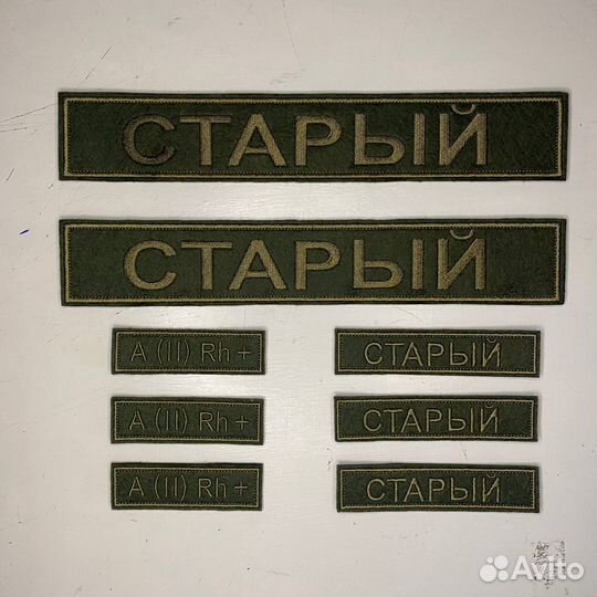 Шевроны нашивки патчи на заказ