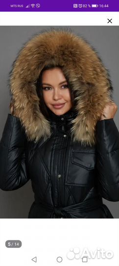 Пуховик женский 42