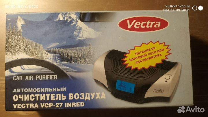 Автомобильный очиститель воздуха vectravcp-37inred