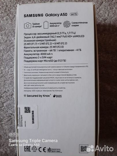 Samsung Galaxy A50, 4/64 ГБ