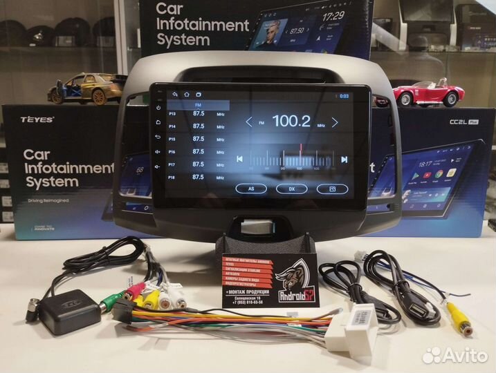 Магнитола Hyundai Elantra HD